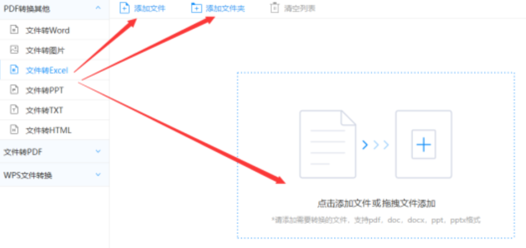 斯诺克买球下载使用讲解 - 选择文件格式