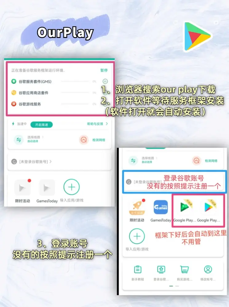 斯诺克买球下载截图1