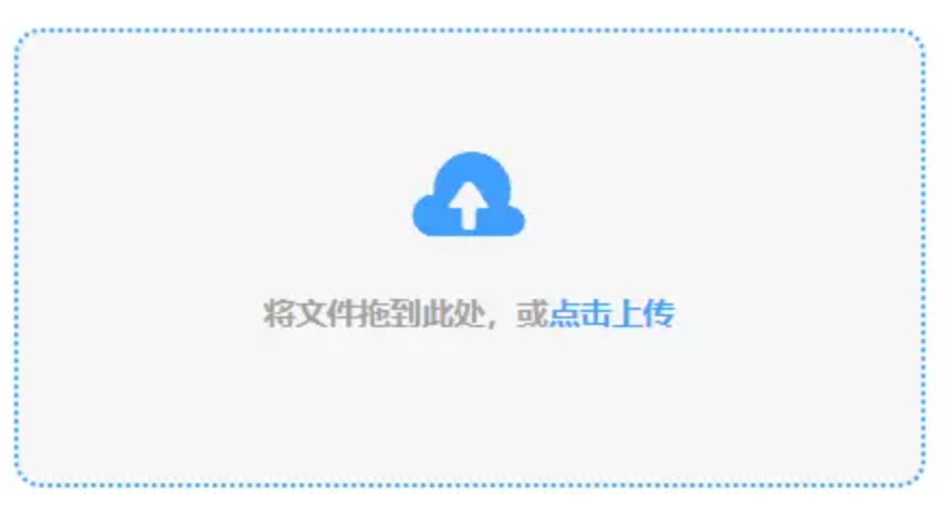 斯诺克买球下载使用讲解 - 添加文件